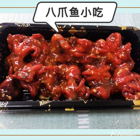 干吧爹美食