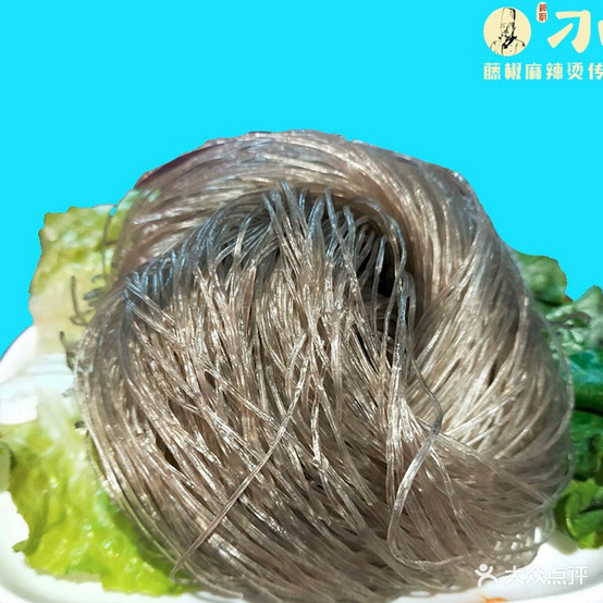 刁四藤骄麻辣烫(龙昌路店)