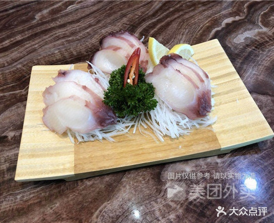 米多绿刺深寿司미도리