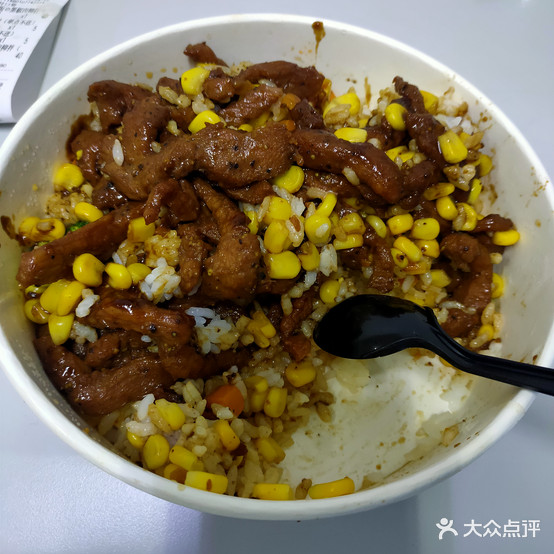 范小野的浴室烤肉丼饭(新街步行街购物中心店)