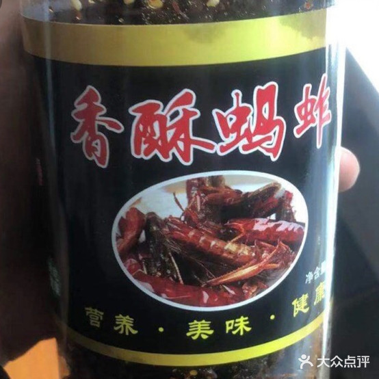 李记无骨风爪