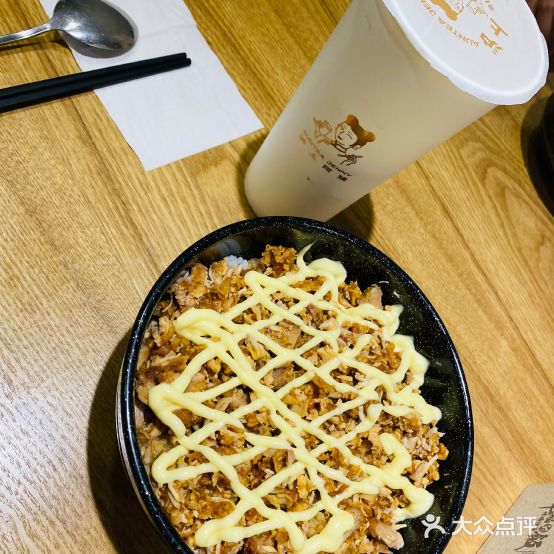 幸福的炸鸡沙拉饭(安东老街店)