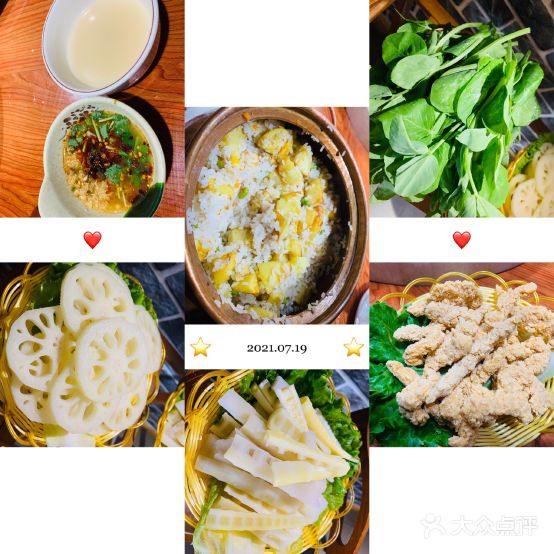 湖仙符鱼庄(归心园广龙店)