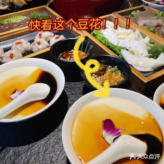金树老妈(成都串串2.0店)