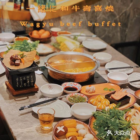 一绪寿喜烧(环球港店)