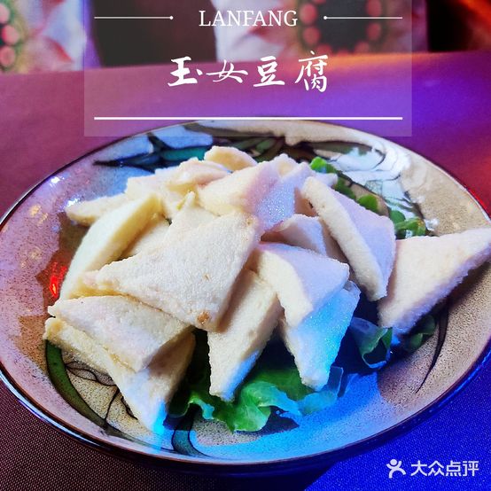 兰方酒吧兰亭酒馆(水岸店)