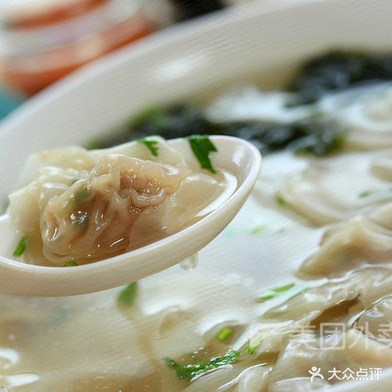 闵味馄饨王(文育路店)