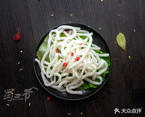 蜀三岩火锅便当(楚雄店)