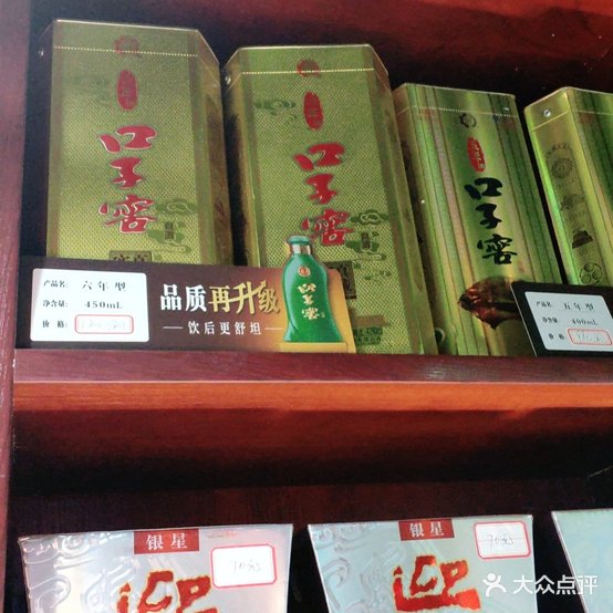 汤好牛鲜卤牛肉碳锅(湖心东路店)