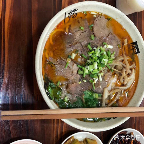 王记牛肉粉(富家花园店)
