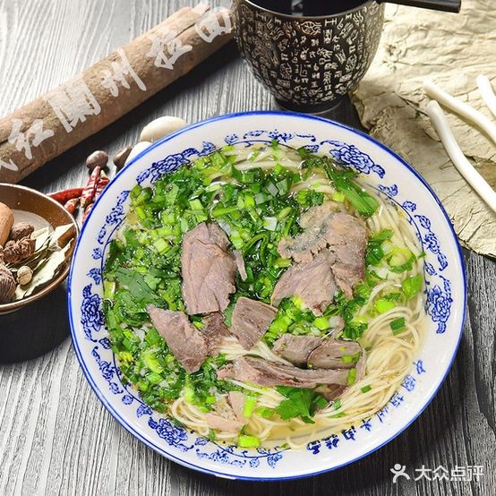 三江源拉面(都市森林店)