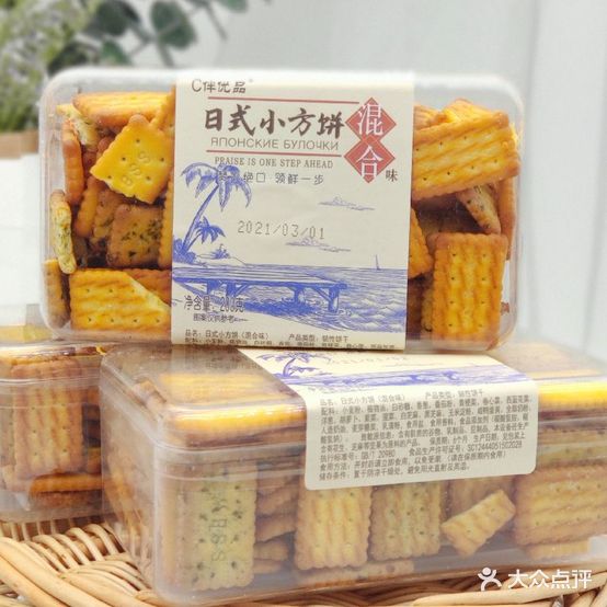 休鲜纪｜蛋高·甜点(镜湖店)