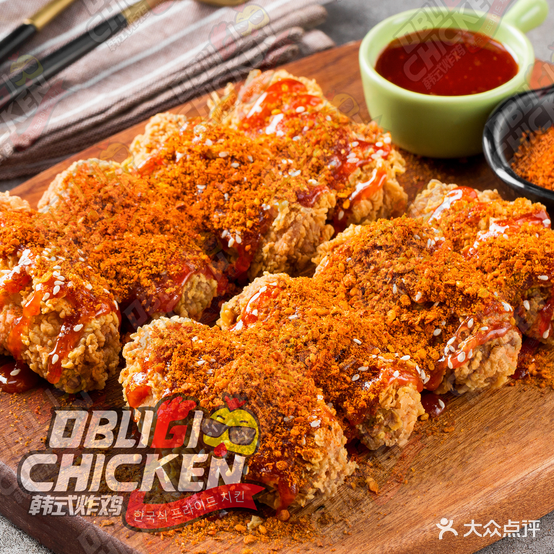 Obligi Chicken韩式烤鸡(十一中店)