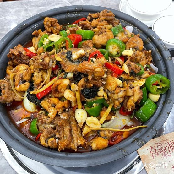 喜聚源食府