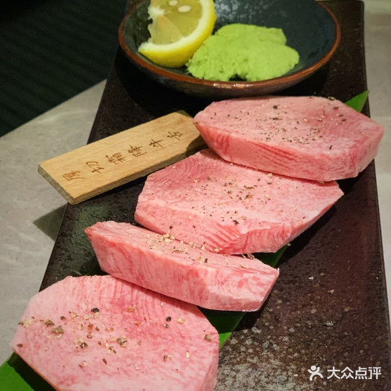 炙牛·和牛炭火烤肉(丽港华府店)