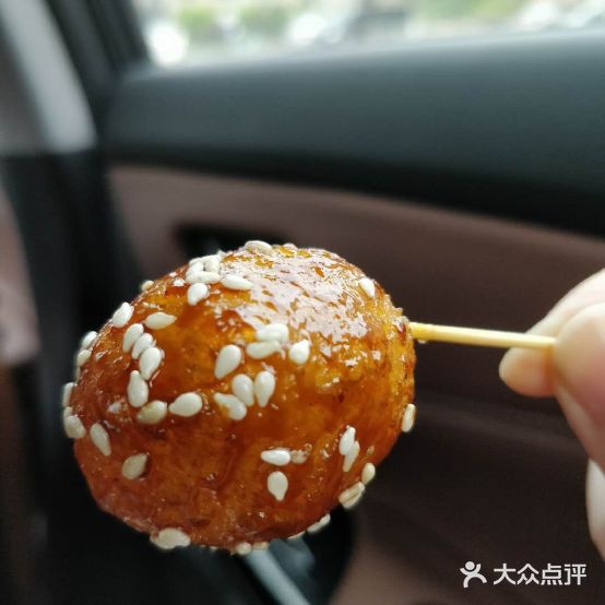双福(锅魁店)