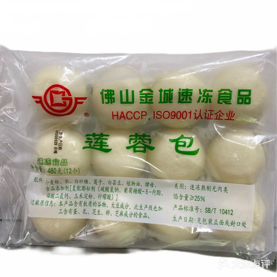 兴富雪糕批发(西区店)