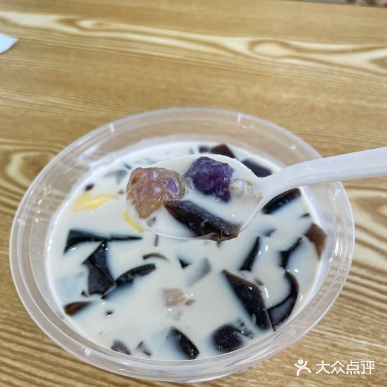 珍煮圆