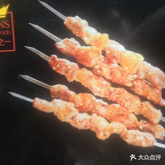 叶氏烤烧(总店)