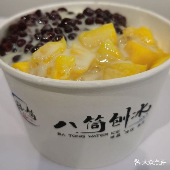 八筒刨冰(馨盛园小区店)