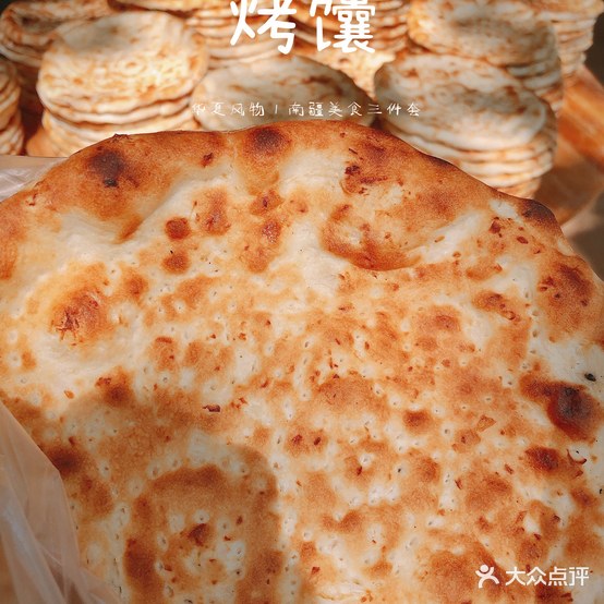 新疆杨肉烧烤(韶西大厦店)