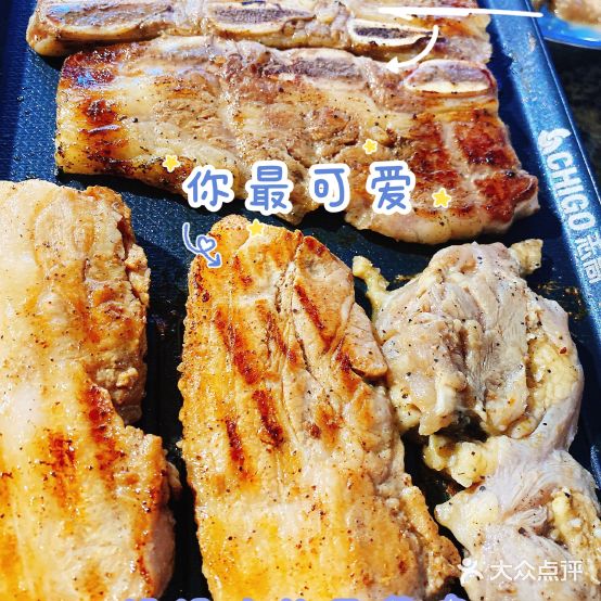 尚林烧烤烤肉(奥园领秀店)