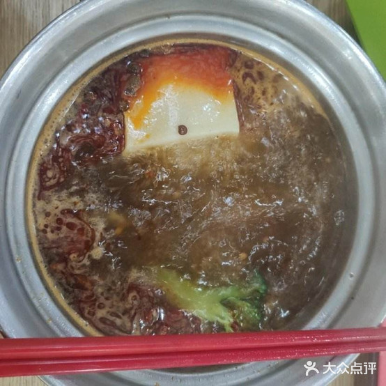 程大个自助选择小火锅(花津南路店)
