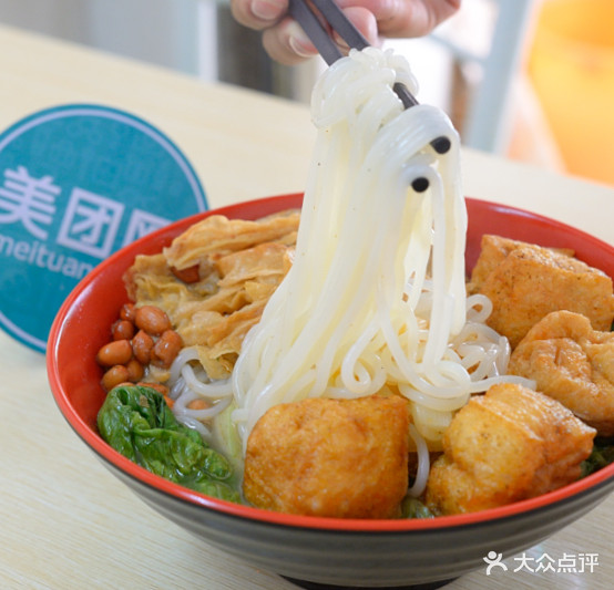 粉螺香(河西店)