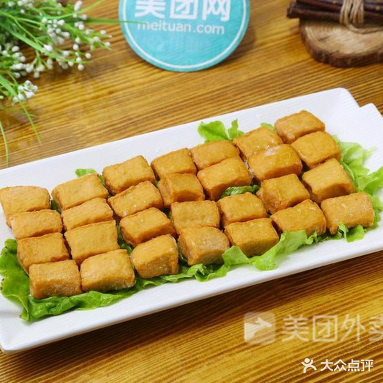 鲁更叶麻辣烫