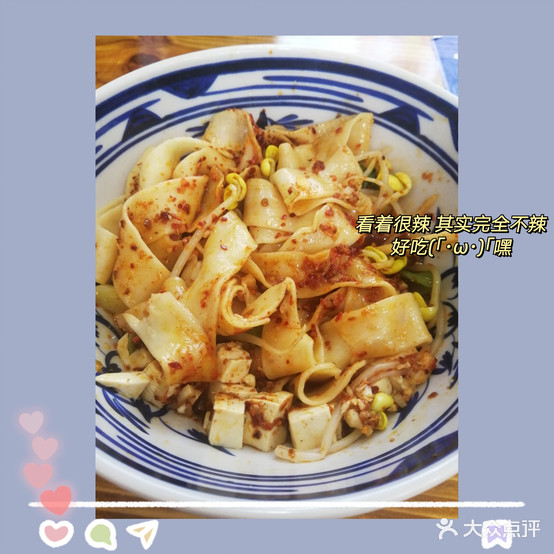 李记自主面馆
