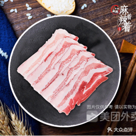 麻着辣着麻辣想过(火车站店)