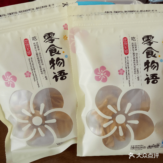 神湾金土叔菠萝店