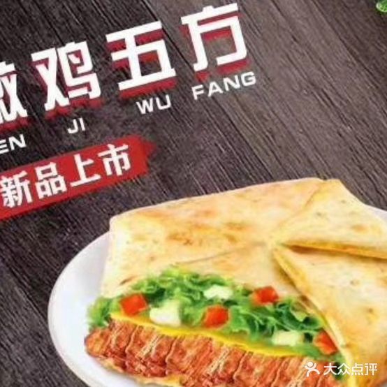侨列斯(浦江店)
