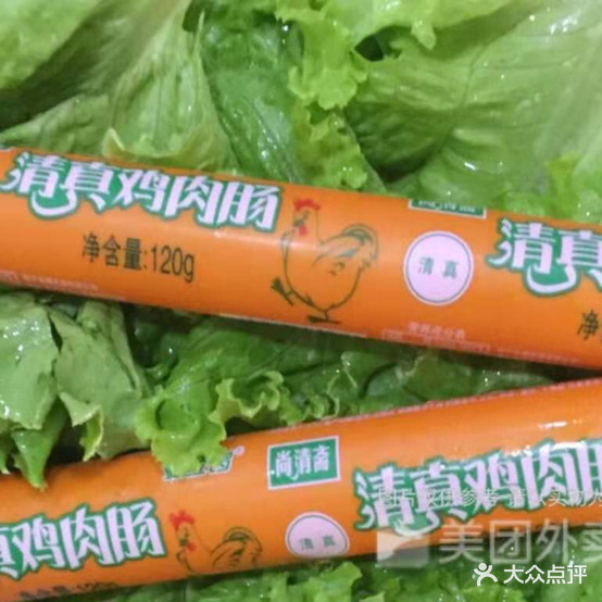 小馋猫先吃点(红旗街西四胡同店)