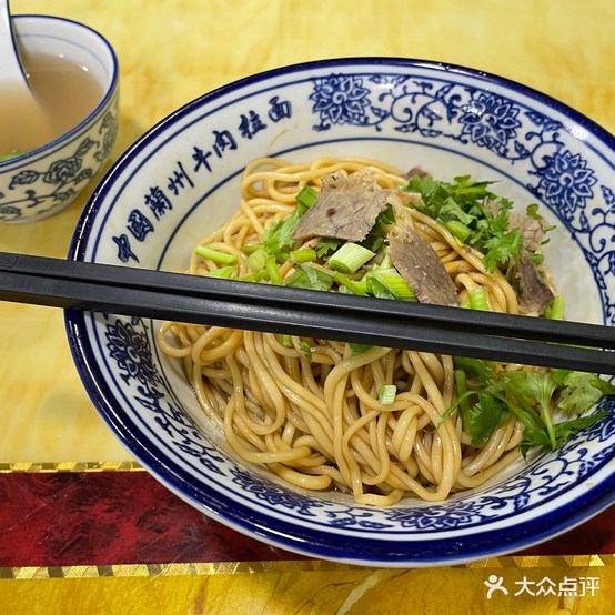 清真兰州阚拉面(花园街)
