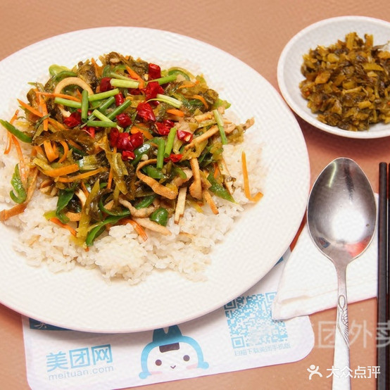 非同饭香先吃点(萝宁街店)
