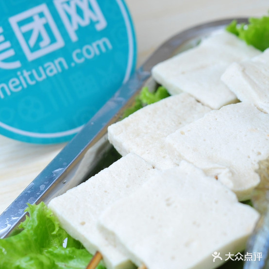 禹涵麻辣香锅