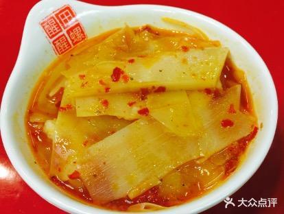 醒醒天螺形象店(嘉洋大厦店)