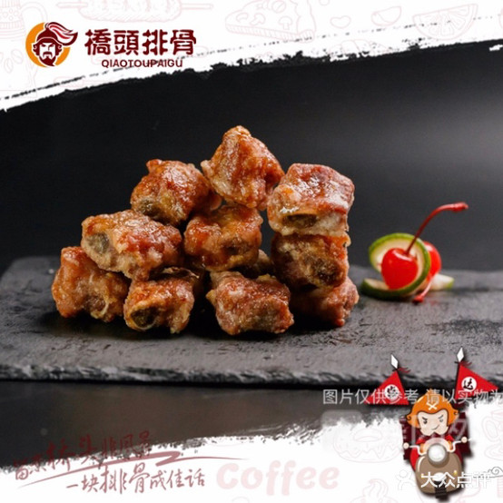 桥头排骨(对家畈店)