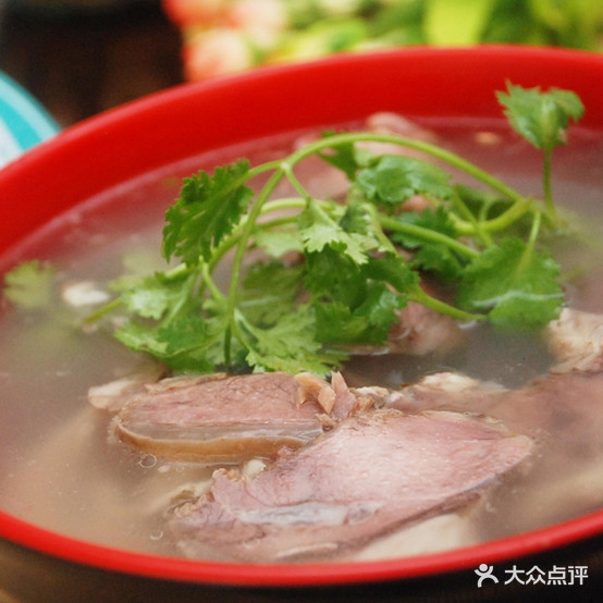 市高中全羊馆(20年店)