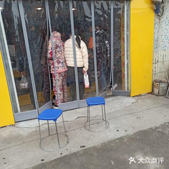 洁妹披萨(3542乔营店)