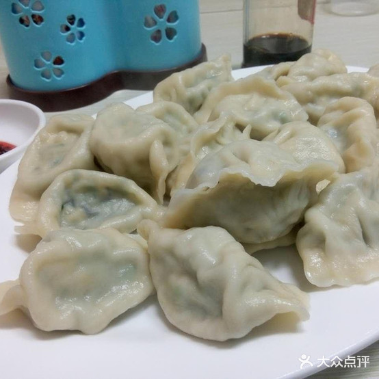 老白家手工饺饺子馆