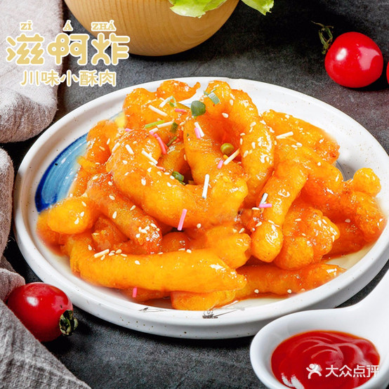 滋啊炸川味小酥肉高新万达店(济南高新万达广场店)