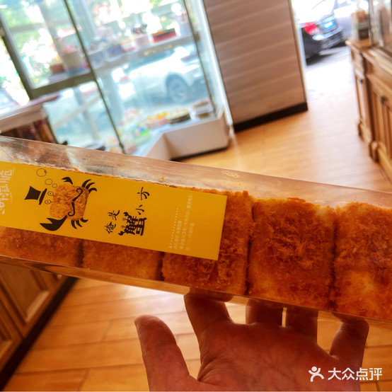 面靤语录(中南路店)
