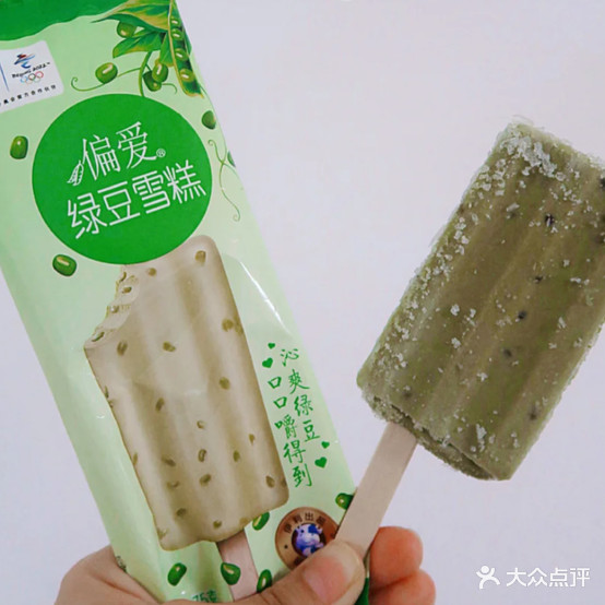 小明冰淇淋批发