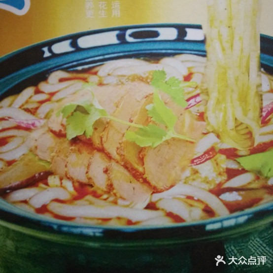 旺达土豆峰米线(尧王山东路店)