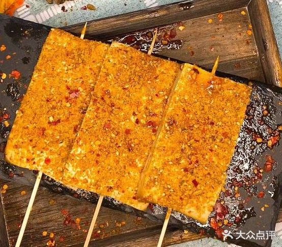 永兴烤冷免