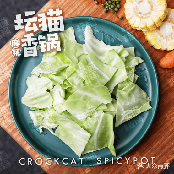 坛猫麻辣想过(淄博义乌店)