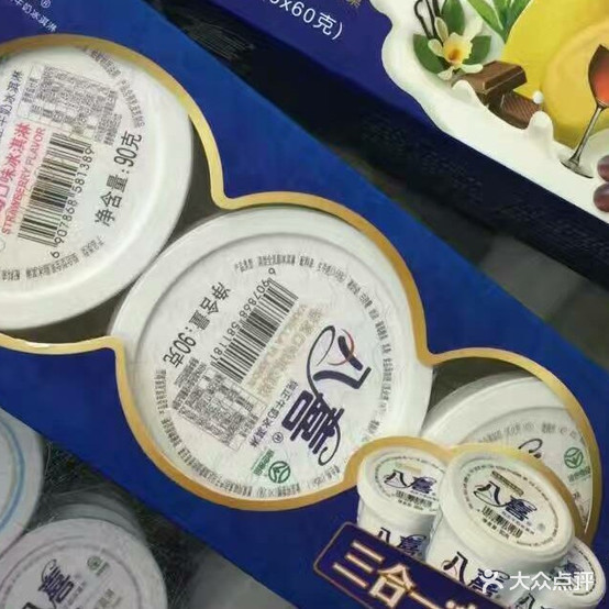 众淼冰淇林(金鑫店)