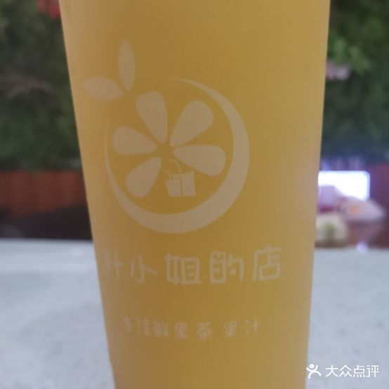 叶小姐的店